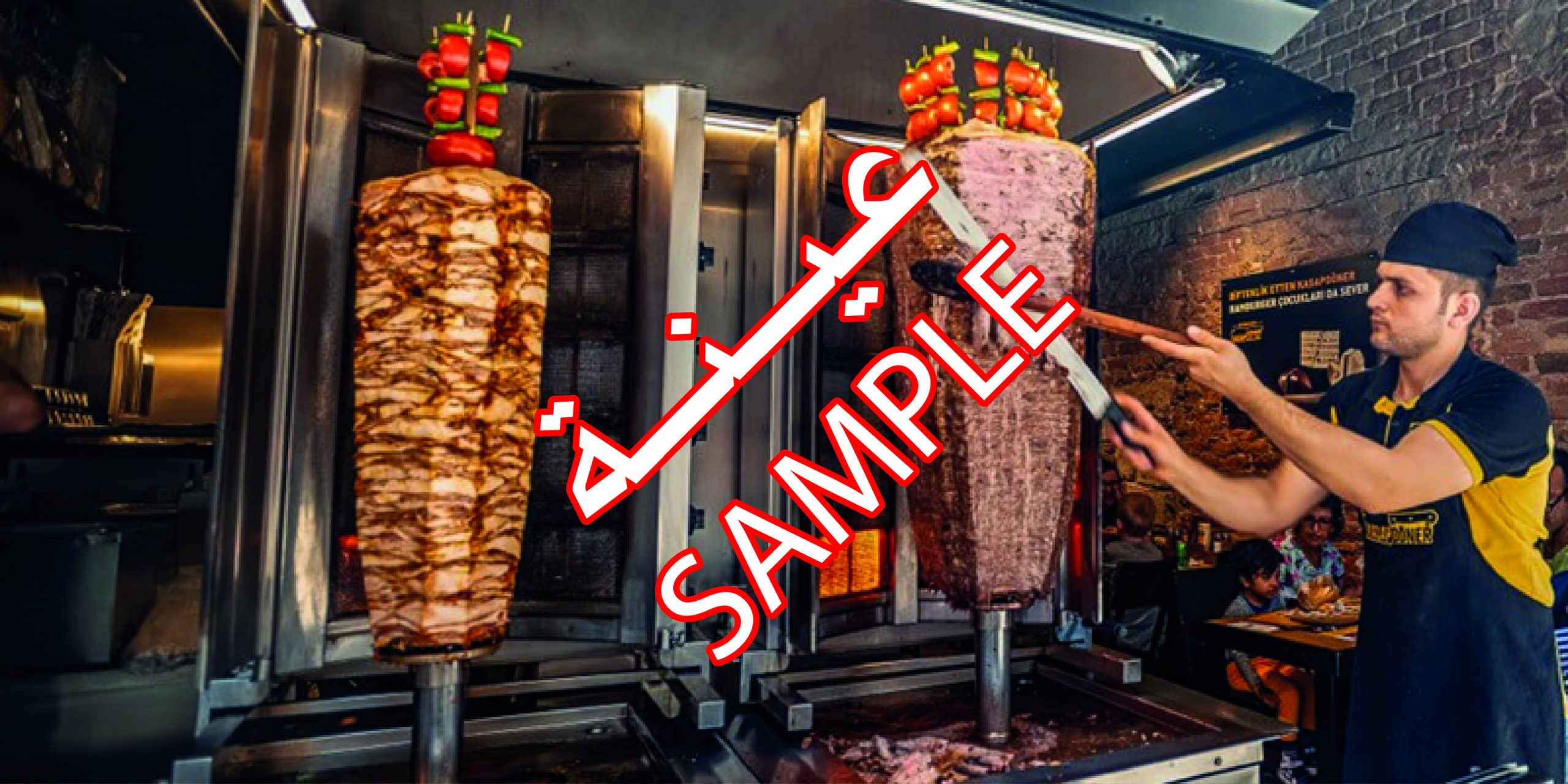 Shawarma Restaurant Al Olaya, Riyadh